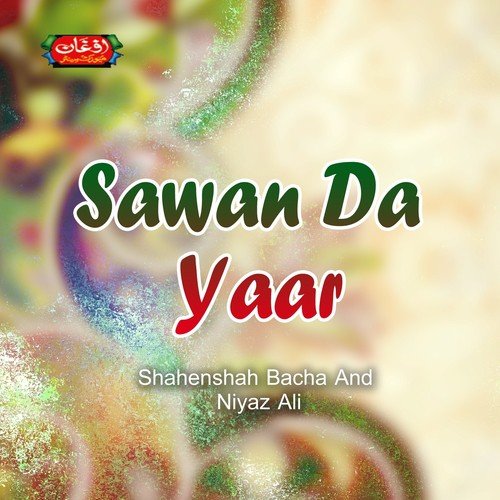 Niyaz Ali Songs MP3 Download